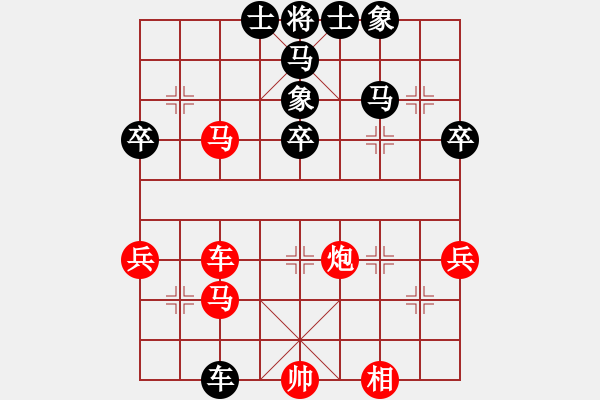 象棋棋譜圖片：寒光將星(9段)-羅正洪(5段) - 步數(shù)：60 