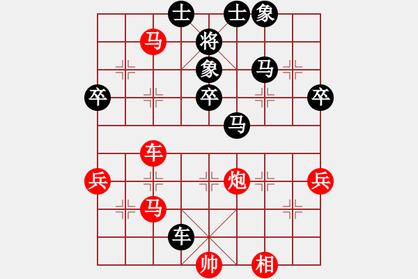 象棋棋譜圖片：寒光將星(9段)-羅正洪(5段) - 步數(shù)：70 