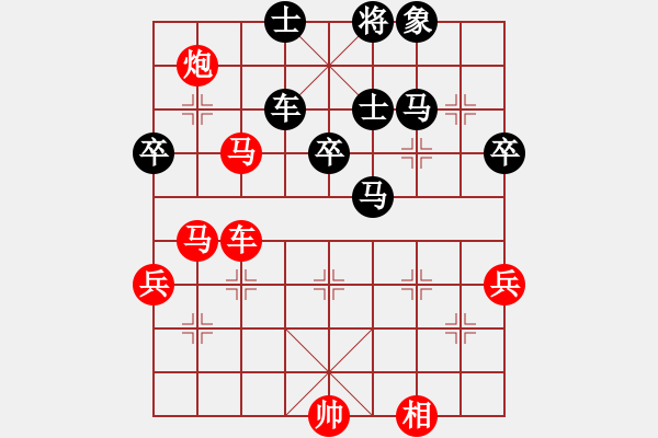 象棋棋譜圖片：寒光將星(9段)-羅正洪(5段) - 步數(shù)：80 