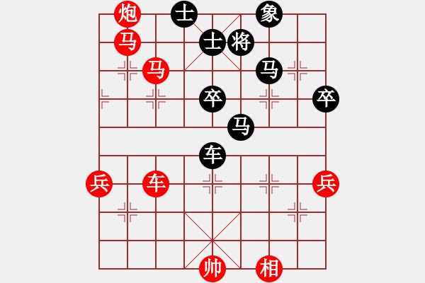 象棋棋譜圖片：寒光將星(9段)-羅正洪(5段) - 步數(shù)：90 