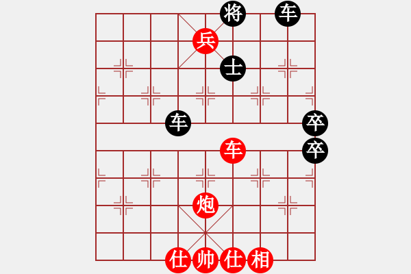 象棋棋譜圖片：老娘要?dú)⑷?月將)-勝-弈雄(9段) - 步數(shù)：109 