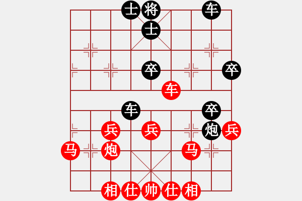 象棋棋譜圖片：老娘要?dú)⑷?月將)-勝-弈雄(9段) - 步數(shù)：50 