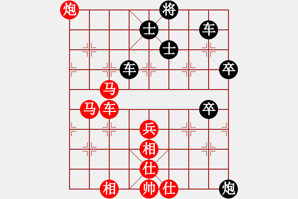 象棋棋譜圖片：老娘要?dú)⑷?月將)-勝-弈雄(9段) - 步數(shù)：80 