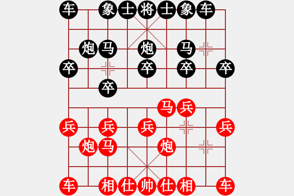 象棋棋譜圖片：先勝仕角炮對(duì)左中炮急進(jìn)中兵，對(duì)手連連漏招送子 - 步數(shù)：10 