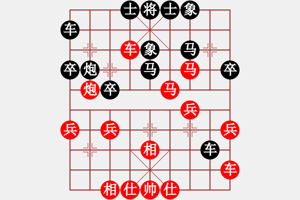 象棋棋譜圖片：先勝仕角炮對(duì)左中炮急進(jìn)中兵，對(duì)手連連漏招送子 - 步數(shù)：30 