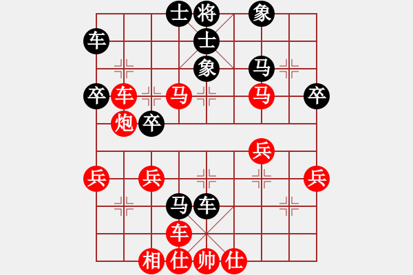 象棋棋譜圖片：先勝仕角炮對(duì)左中炮急進(jìn)中兵，對(duì)手連連漏招送子 - 步數(shù)：40 