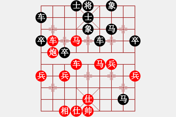 象棋棋譜圖片：先勝仕角炮對(duì)左中炮急進(jìn)中兵，對(duì)手連連漏招送子 - 步數(shù)：50 