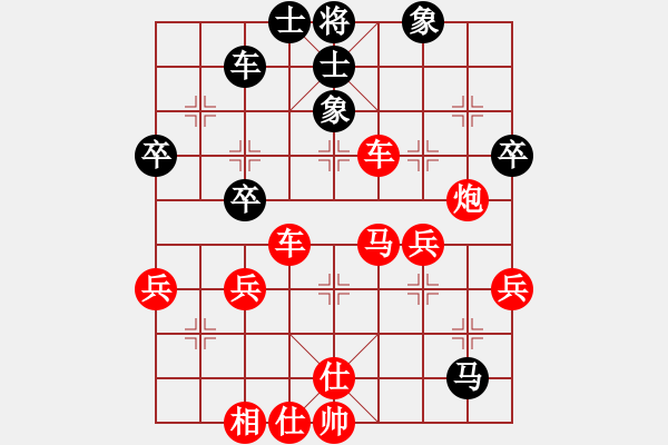 象棋棋譜圖片：先勝仕角炮對(duì)左中炮急進(jìn)中兵，對(duì)手連連漏招送子 - 步數(shù)：55 