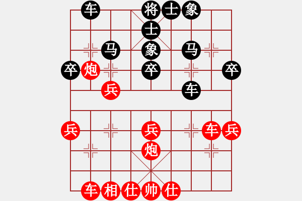 象棋棋譜圖片：奪得(電神)-勝-天妒奇才(北斗) - 步數(shù)：30 