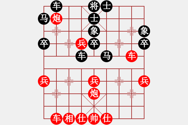 象棋棋譜圖片：奪得(電神)-勝-天妒奇才(北斗) - 步數(shù)：40 