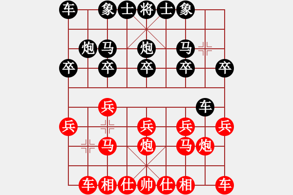 象棋棋譜圖片：中炮對(duì)列炮阿宇 - 步數(shù)：10 