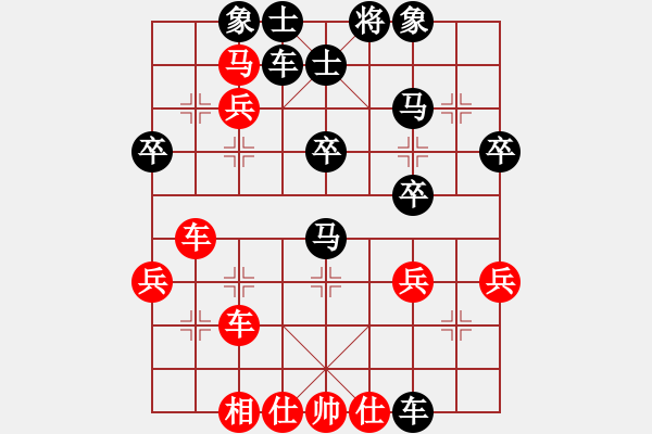 象棋棋譜圖片：中炮對(duì)列炮阿宇 - 步數(shù)：40 