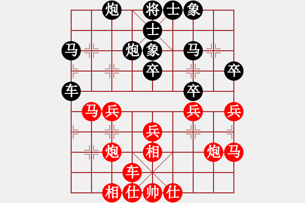 象棋棋谱图片：苗永鹏 先和 蒋川 - 步数：30 