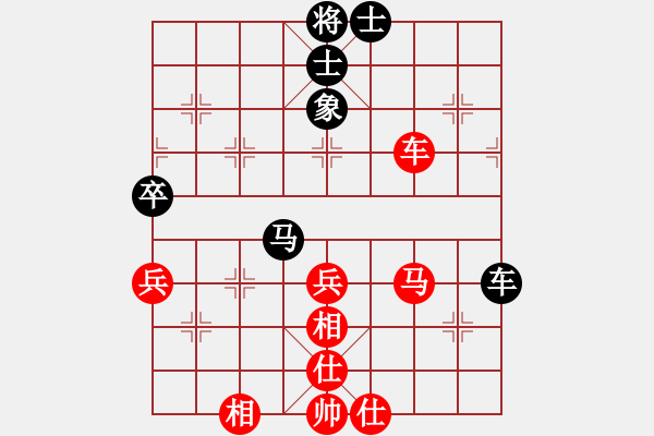 象棋棋譜圖片：名劍之棋手(風魔)-和-天地無憂(風魔) - 步數：60 