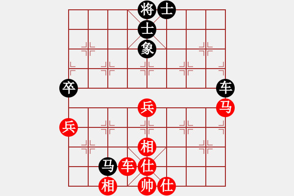 象棋棋譜圖片：名劍之棋手(風魔)-和-天地無憂(風魔) - 步數：70 