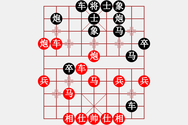 象棋棋譜圖片：啊啊哦哦(1段)-勝-秋雨無(wú)鋒(5段) - 步數(shù)：40 