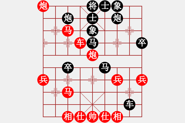 象棋棋譜圖片：啊啊哦哦(1段)-勝-秋雨無(wú)鋒(5段) - 步數(shù)：50 