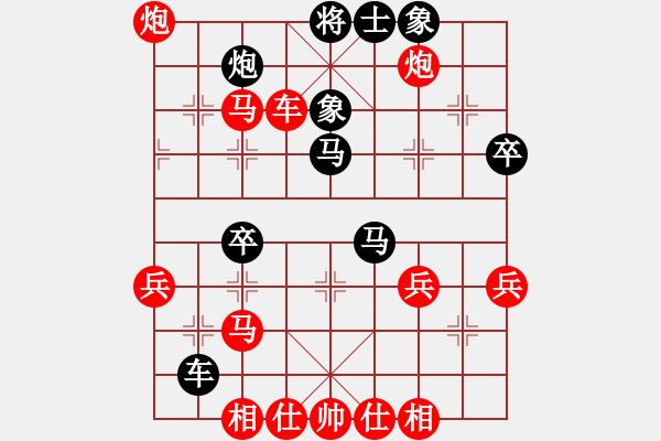 象棋棋譜圖片：啊啊哦哦(1段)-勝-秋雨無(wú)鋒(5段) - 步數(shù)：59 