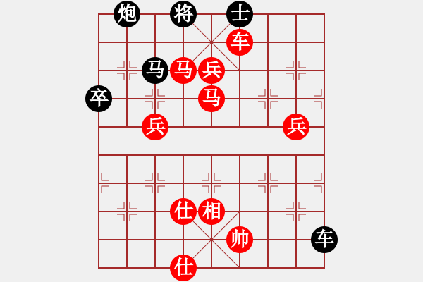 象棋棋譜圖片：棋局-4a2426p11 - 步數(shù)：50 