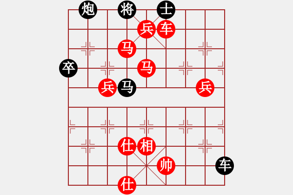 象棋棋譜圖片：棋局-4a2426p11 - 步數(shù)：60 