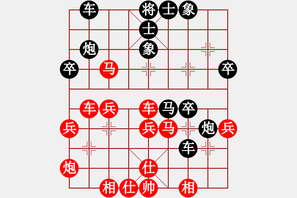 象棋棋譜圖片：五九炮 先馬七進(jìn)六 電腦分析 呂 - 步數(shù)：40 