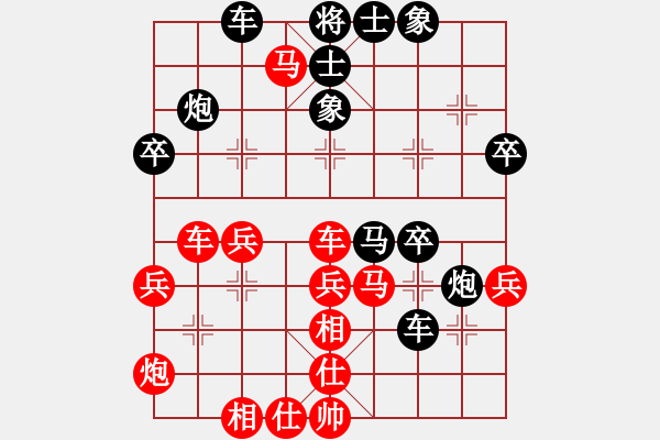 象棋棋譜圖片：五九炮 先馬七進(jìn)六 電腦分析 呂 - 步數(shù)：43 