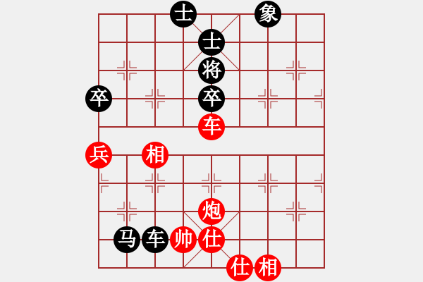 象棋棋譜圖片：游戲人生_520[紅] -VS- whbf0101101[黑] - 步數(shù)：100 