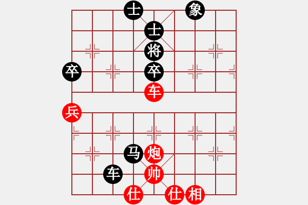 象棋棋譜圖片：游戲人生_520[紅] -VS- whbf0101101[黑] - 步數(shù)：108 