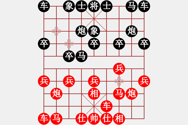 象棋棋譜圖片：浪跡天涯[紅] -VS- 拜師學(xué)棋ty[黑](2) - 步數(shù)：10 