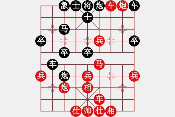 象棋棋譜圖片：浪跡天涯[紅] -VS- 拜師學(xué)棋ty[黑](2) - 步數(shù)：40 