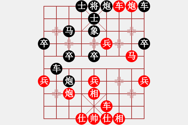 象棋棋譜圖片：浪跡天涯[紅] -VS- 拜師學(xué)棋ty[黑](2) - 步數(shù)：42 