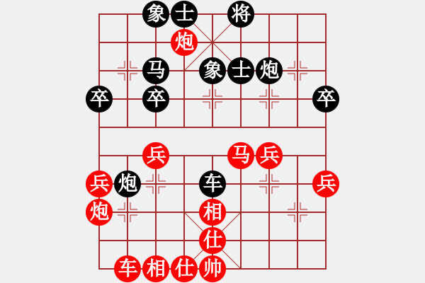 象棋棋譜圖片：張洪武 先負(fù) 蘇鉅明 - 步數(shù)：40 