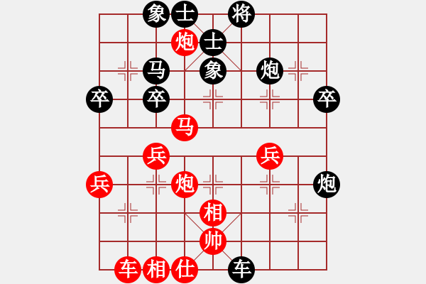 象棋棋譜圖片：張洪武 先負(fù) 蘇鉅明 - 步數(shù)：50 