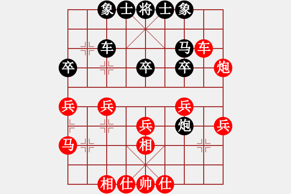 象棋棋譜圖片：16--1---紅先勝--單車雙馬炮五兵--車七平二 - 步數(shù)：20 