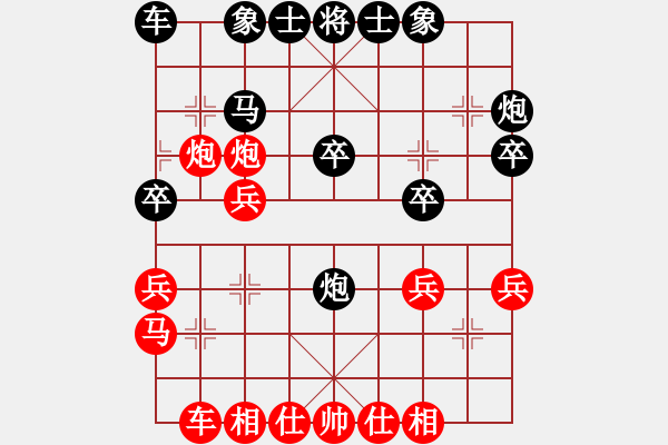 象棋棋譜圖片：棋局-rbkb nCpP - 步數(shù)：0 