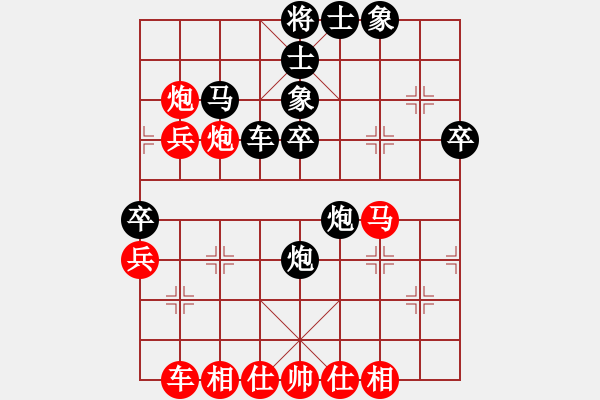 象棋棋譜圖片：棋局-rbkb nCpP - 步數(shù)：20 