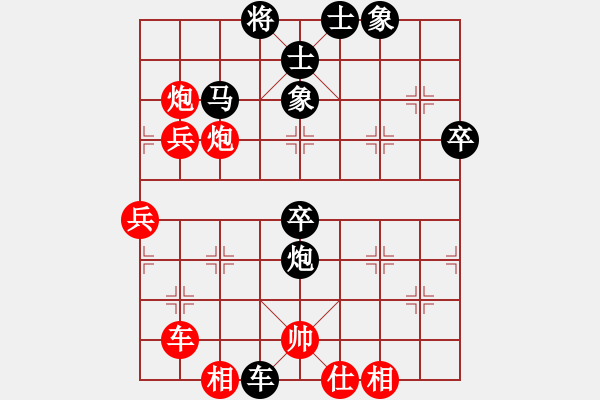 象棋棋譜圖片：棋局-rbkb nCpP - 步數(shù)：30 