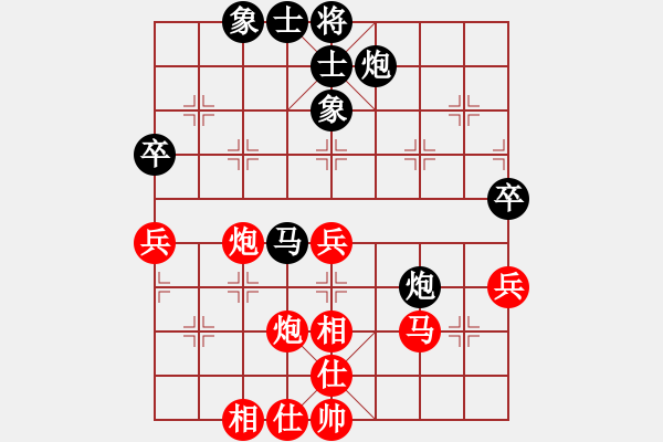 象棋棋谱图片：倪敏 先和 卜凤波 - 步数：60 