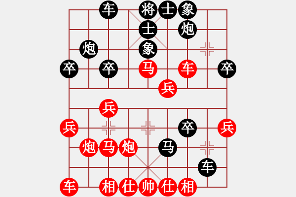 象棋棋譜圖片：中炮過河車急進中兵對屏風(fēng)馬平炮兌車實戰(zhàn)2 - 步數(shù)：34 