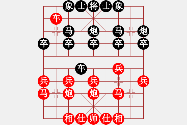 象棋棋譜圖片：20170508 先負(fù)何學(xué)贊 中炮對(duì)小列手炮 紅兵三進(jìn)一 馬八進(jìn)九 黑車2進(jìn)5 車2平4 - 步數(shù)：20 