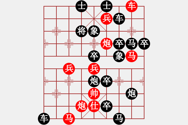 象棋棋譜圖片：第080局 玉關(guān)踏雪 - 步數(shù)：10 