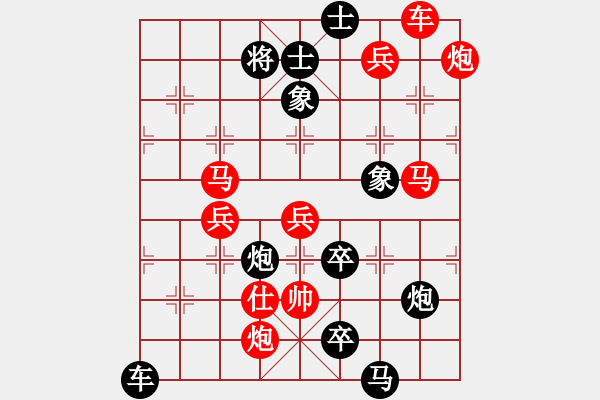 象棋棋譜圖片：第080局 玉關(guān)踏雪 - 步數(shù)：100 