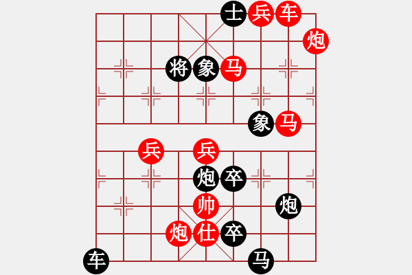 象棋棋譜圖片：第080局 玉關(guān)踏雪 - 步數(shù)：110 