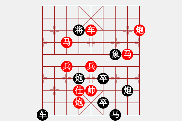 象棋棋譜圖片：第080局 玉關(guān)踏雪 - 步數(shù)：129 