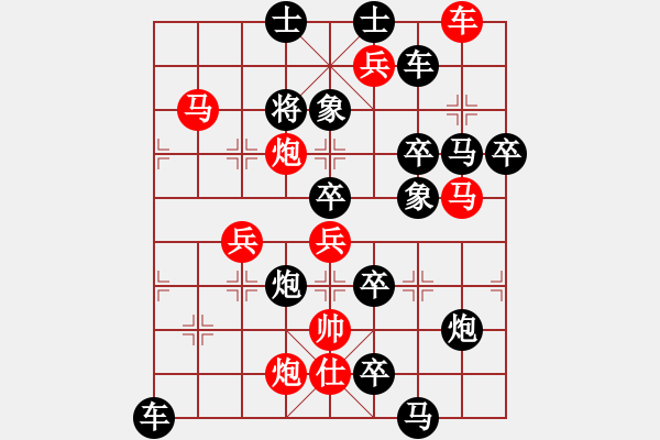 象棋棋譜圖片：第080局 玉關(guān)踏雪 - 步數(shù)：20 