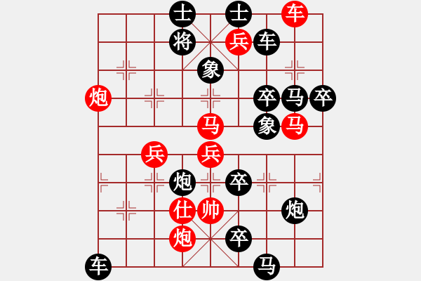 象棋棋譜圖片：第080局 玉關(guān)踏雪 - 步數(shù)：30 