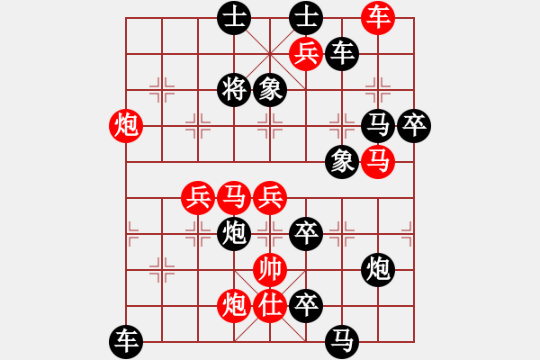 象棋棋譜圖片：第080局 玉關(guān)踏雪 - 步數(shù)：60 