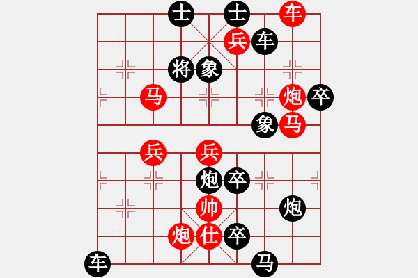 象棋棋譜圖片：第080局 玉關(guān)踏雪 - 步數(shù)：70 