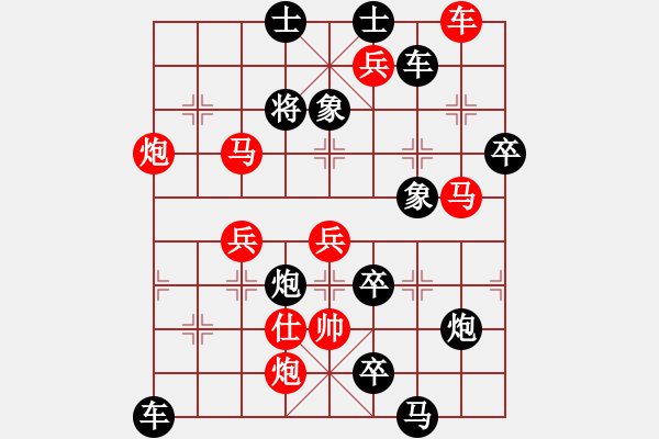 象棋棋譜圖片：第080局 玉關(guān)踏雪 - 步數(shù)：80 