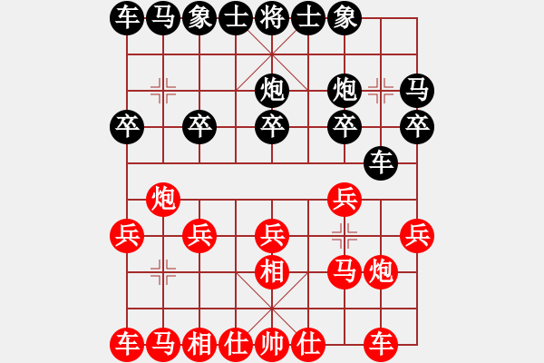 象棋棋譜圖片：百思不得棋解[575644877] -VS- 天朗[249760009] - 步數(shù)：10 